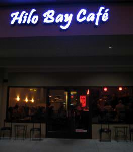 Hilo Bay Cafe